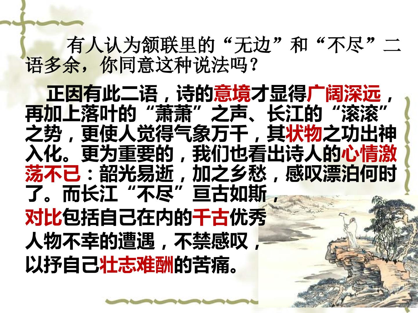 108.jpg
