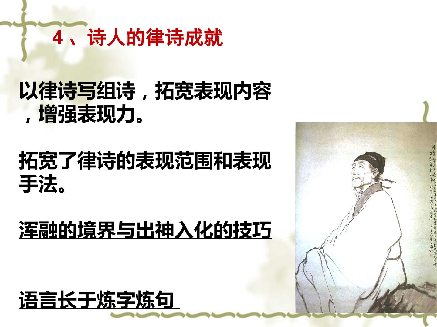 133.jpg