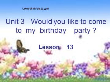 Unit 3  Would you like to come to my birthday party?