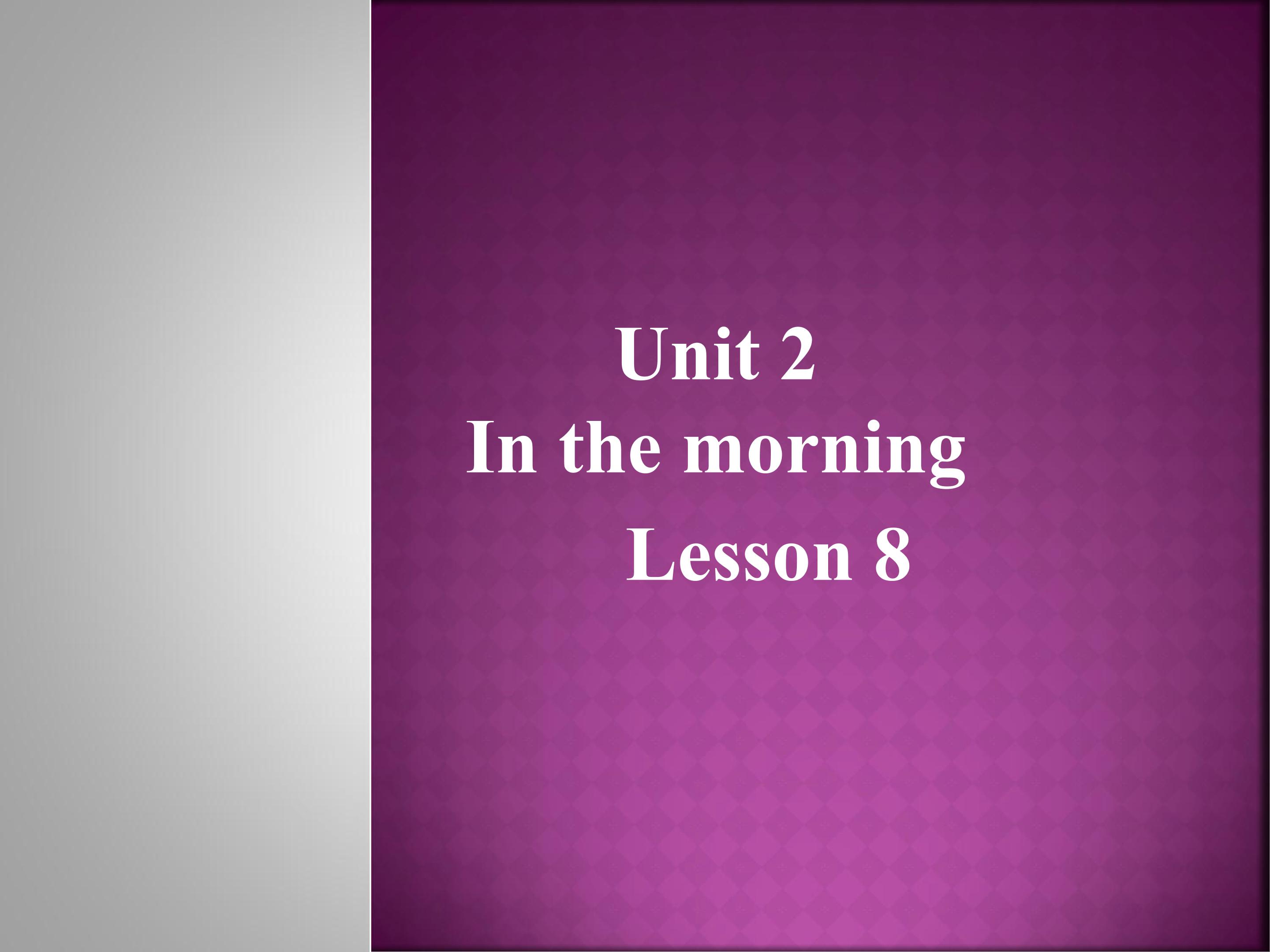 Unit 2 In the morning Lesson8