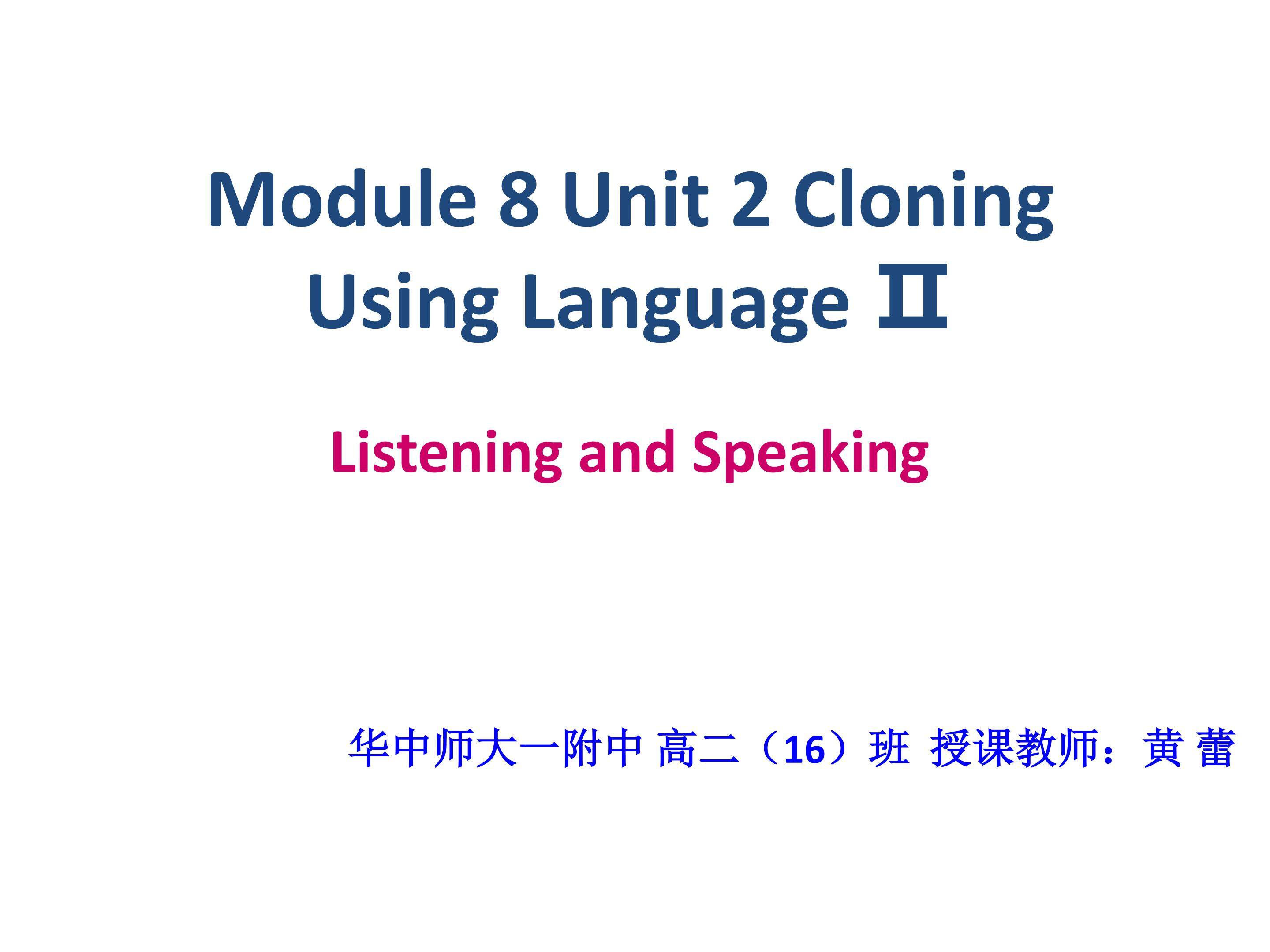 Courseware
