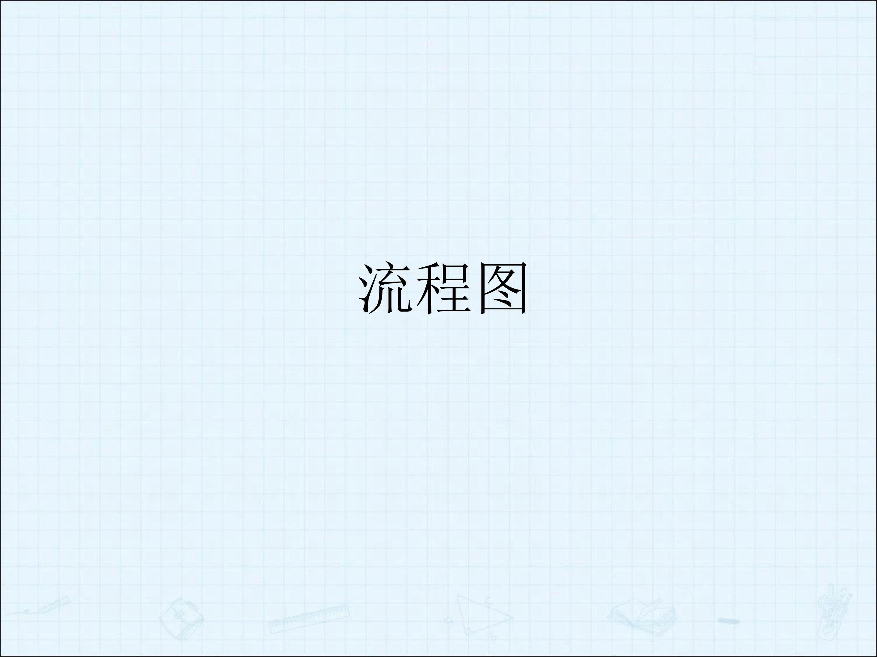 习题 2--2_课件1
