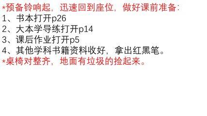 8年级下册道德与法治部编版课件第一单元 2.2 加强宪法监督