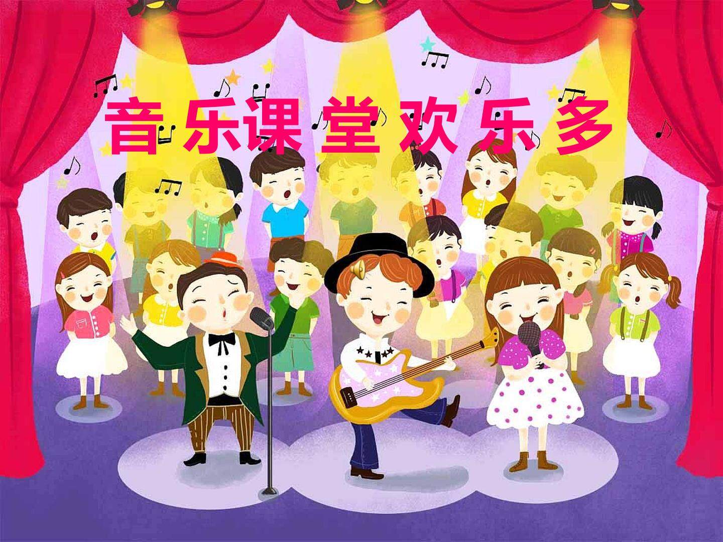 《小乌龟飞上天》PPT