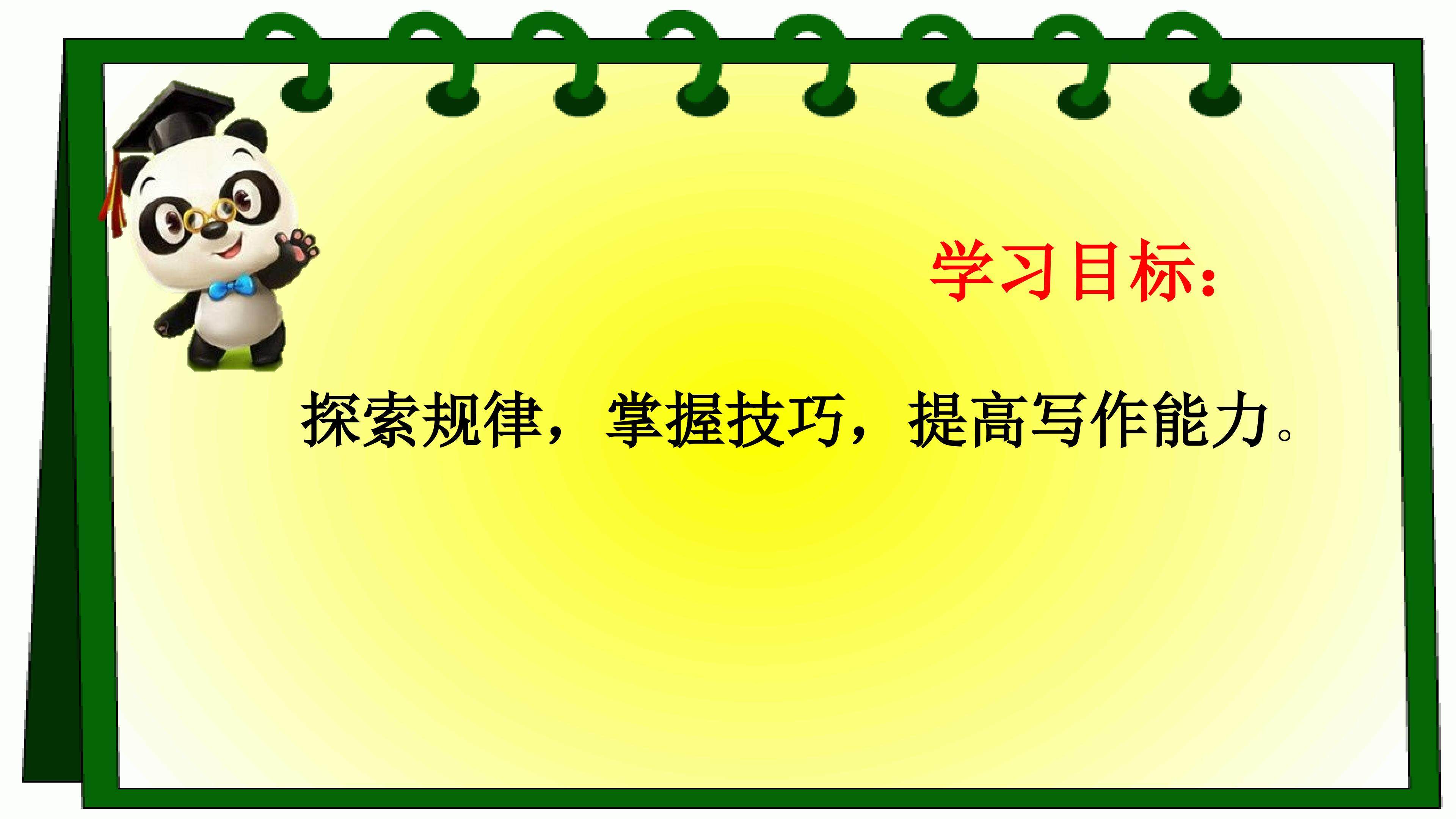 小乌龟找工作