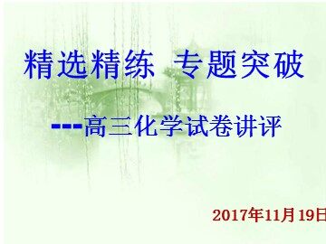 绪言