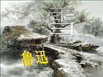 雪_课件9