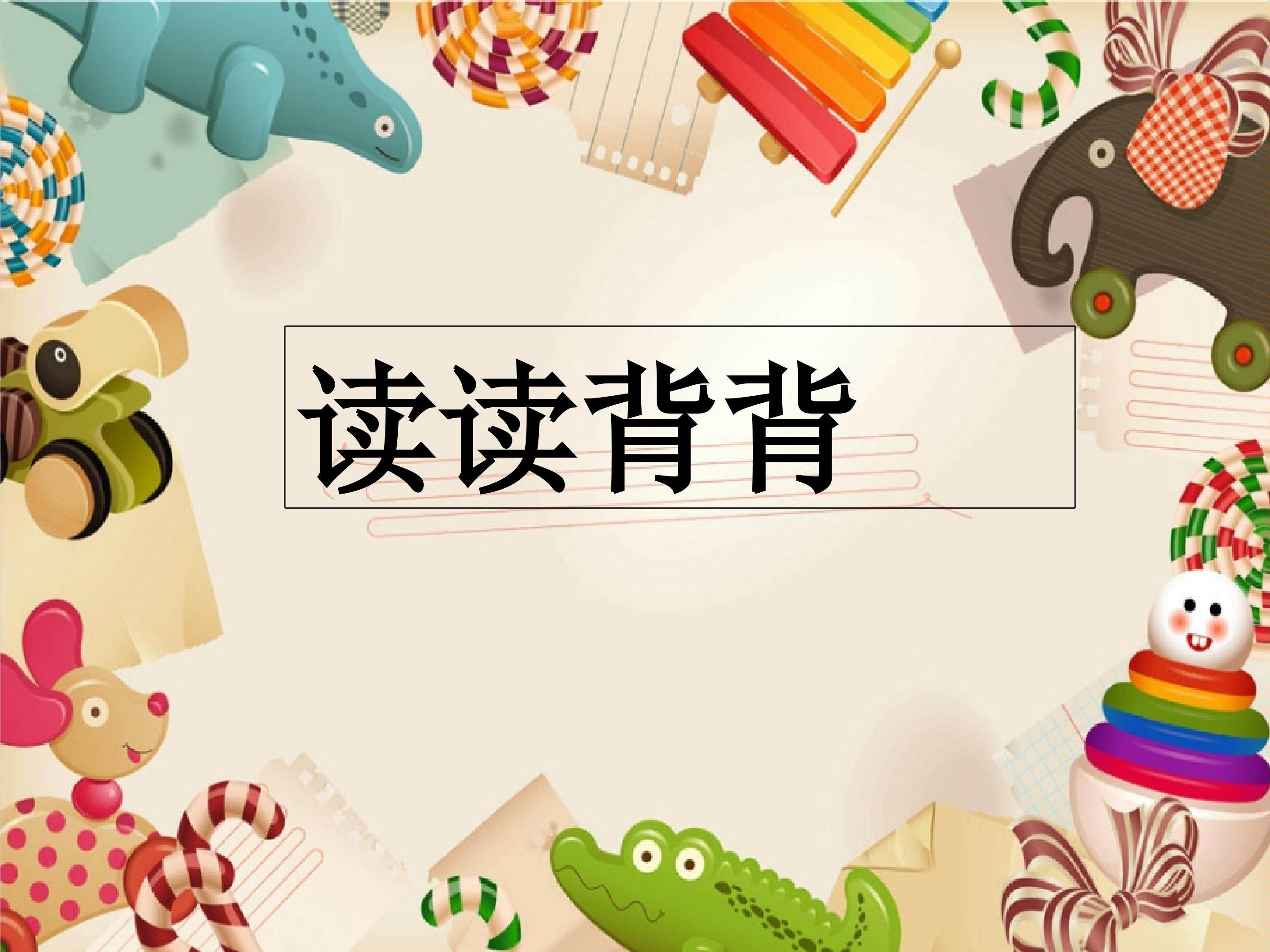 练习二