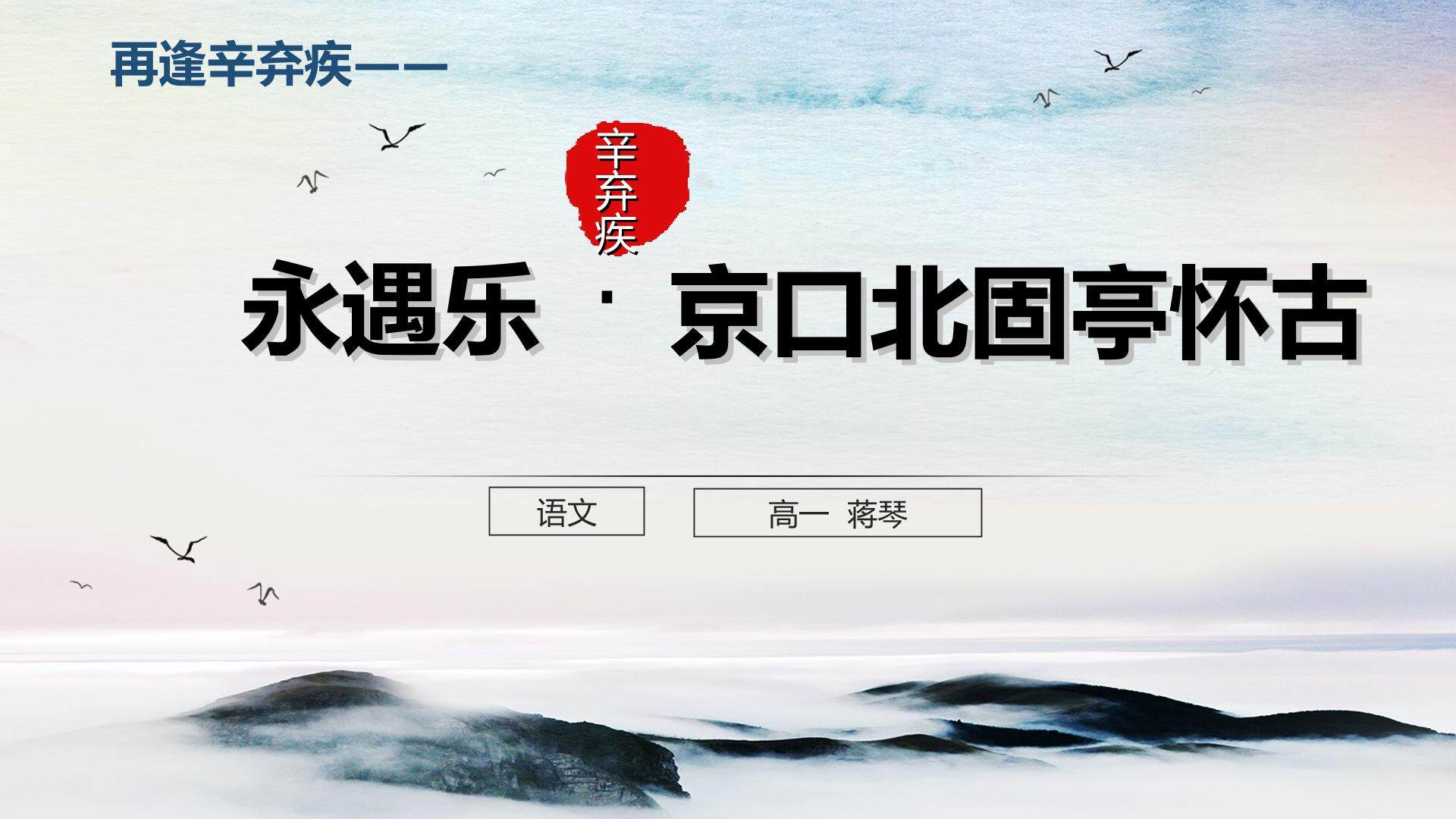 由果溯因探文典，情态点化品词情