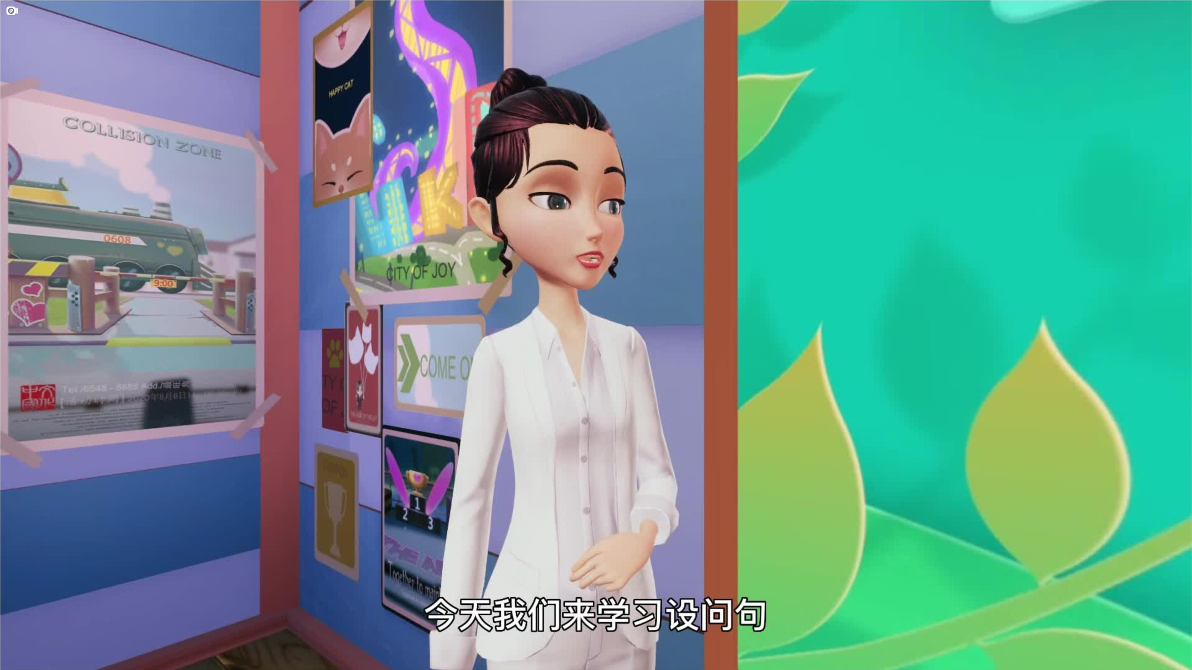 17
