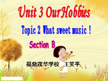 仁爱英语八年级上册Unit 3 Topic 2 Section B