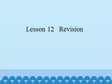 Lesson 12   Revision_课件1