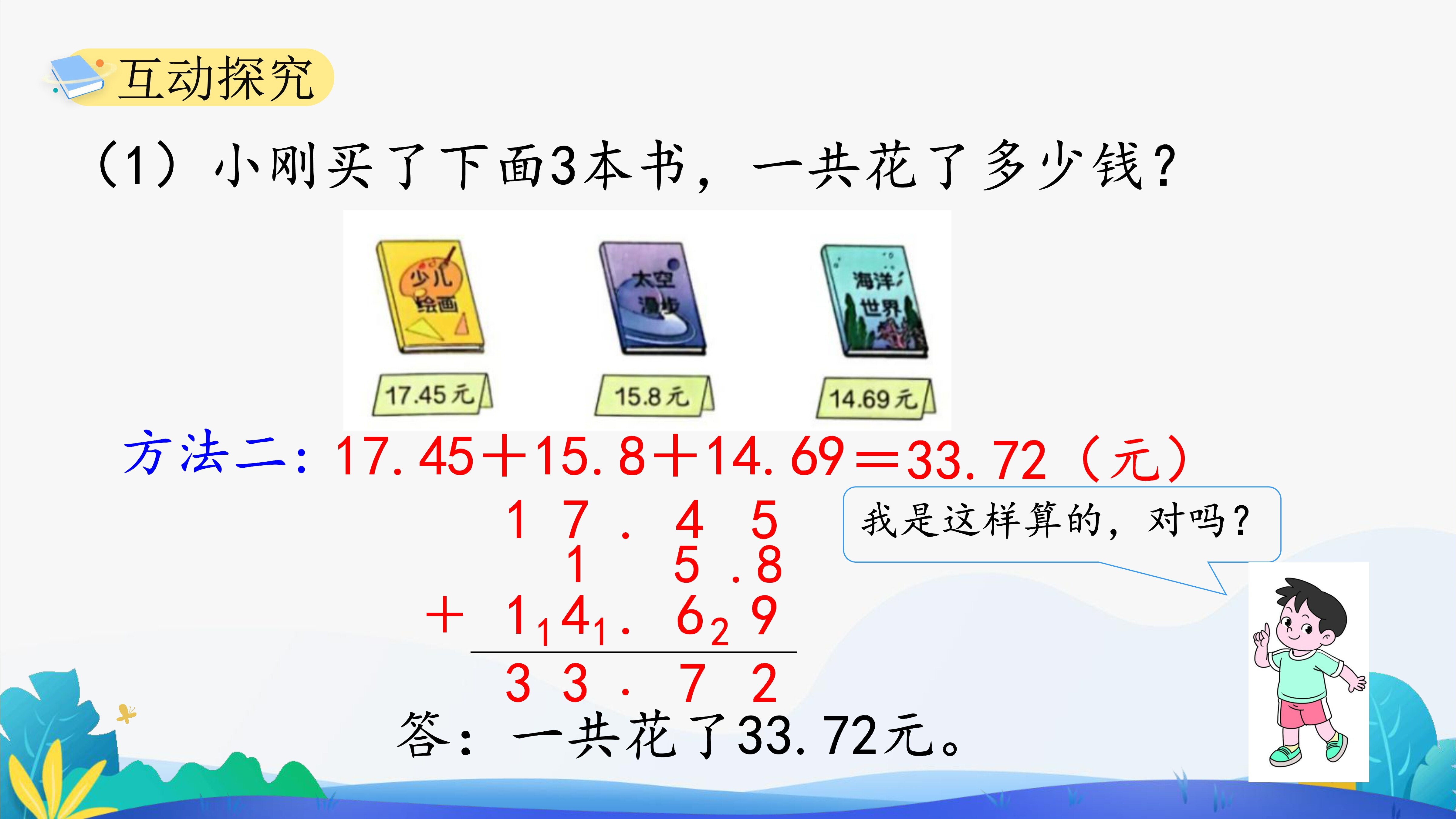 20