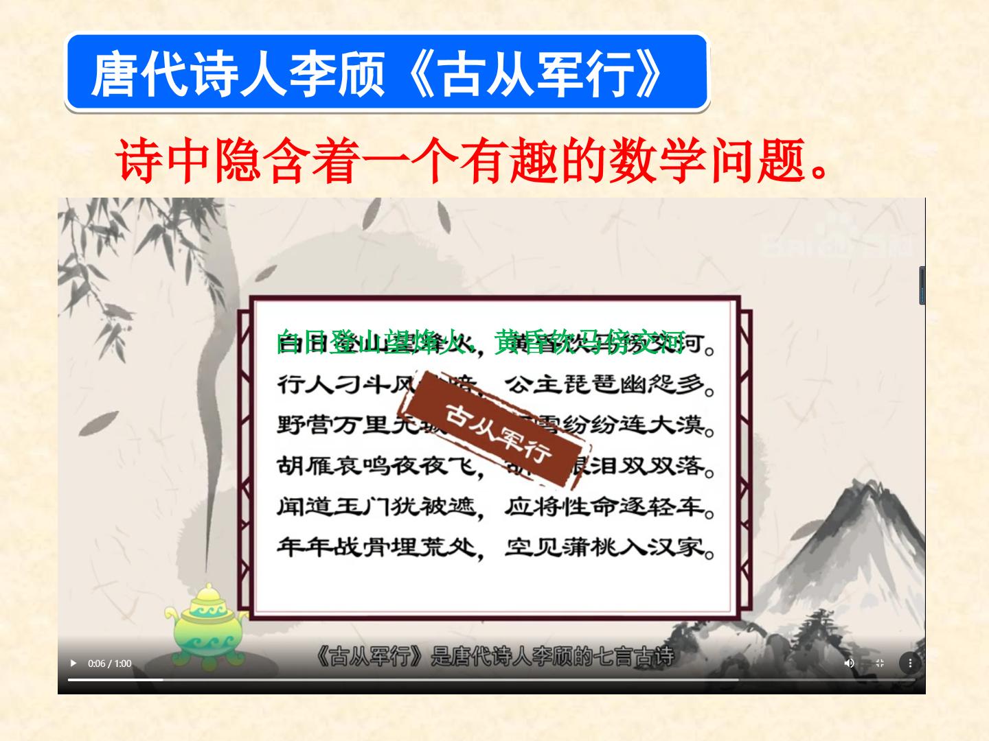 13.4将军饮马问题