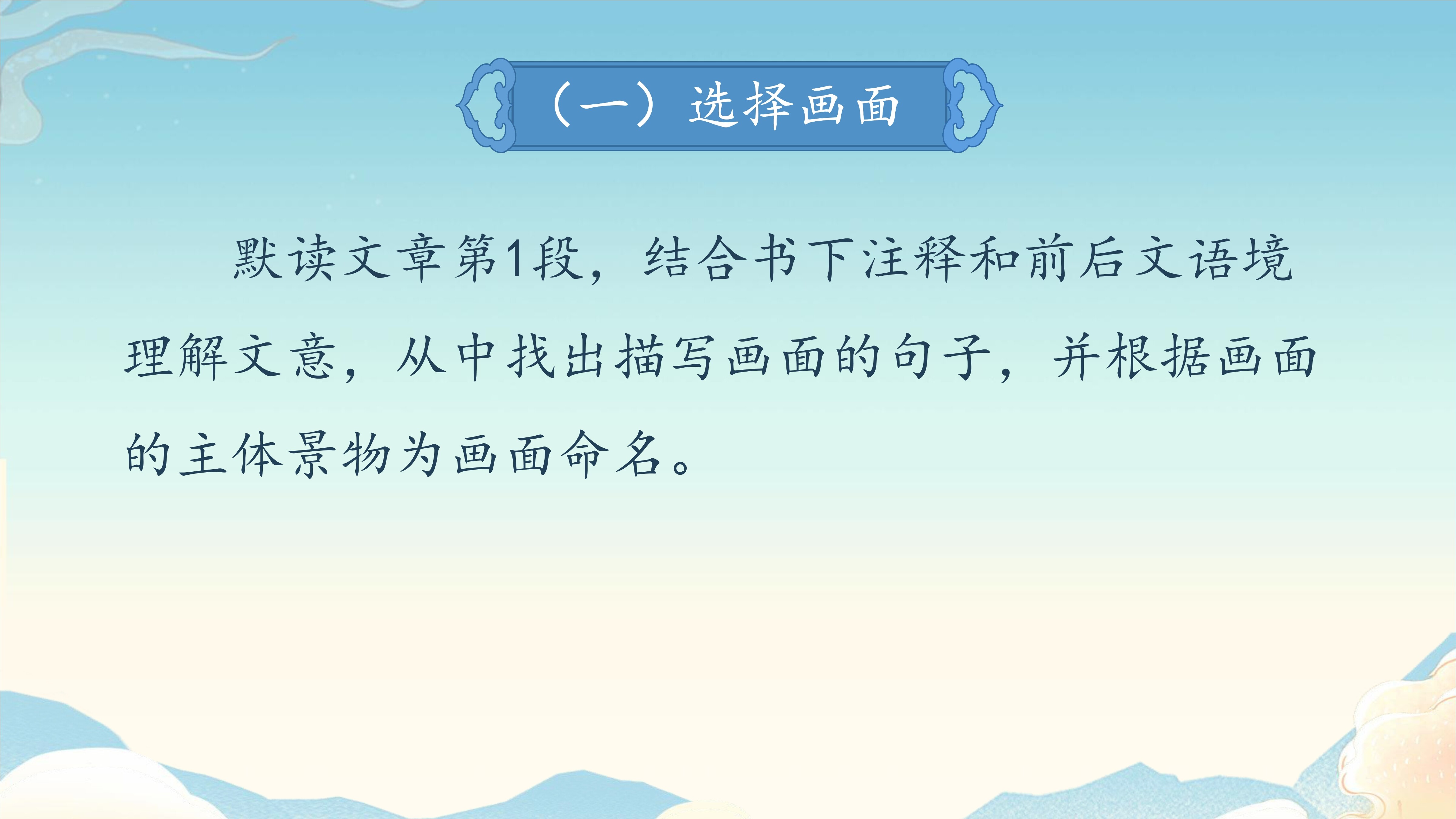 1