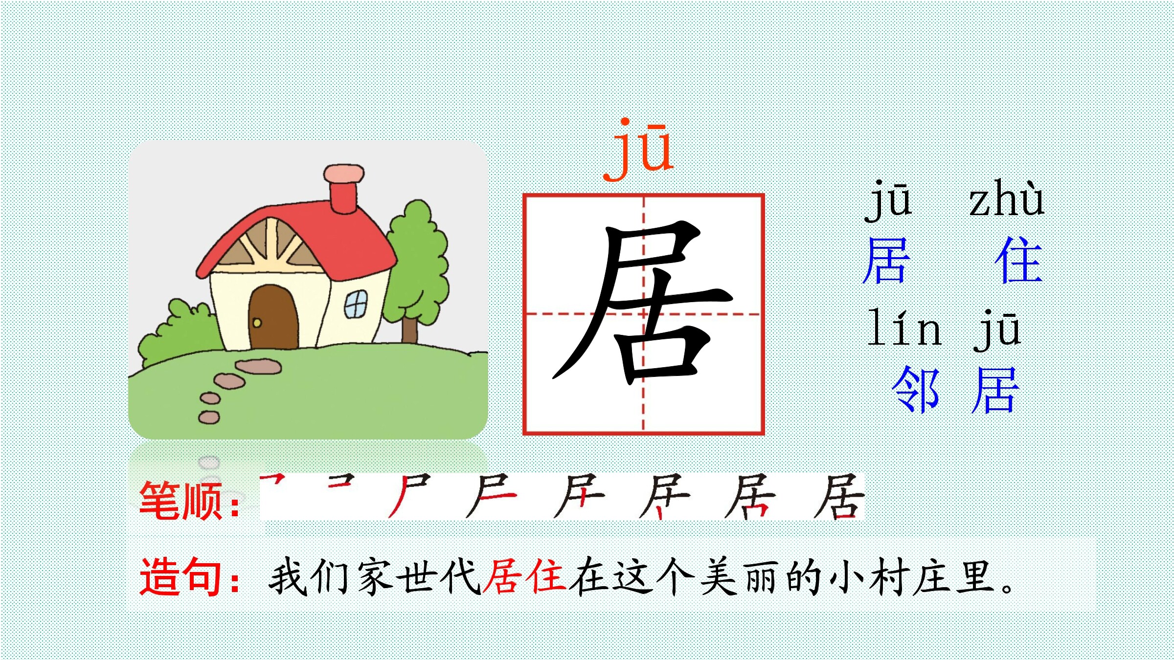 1