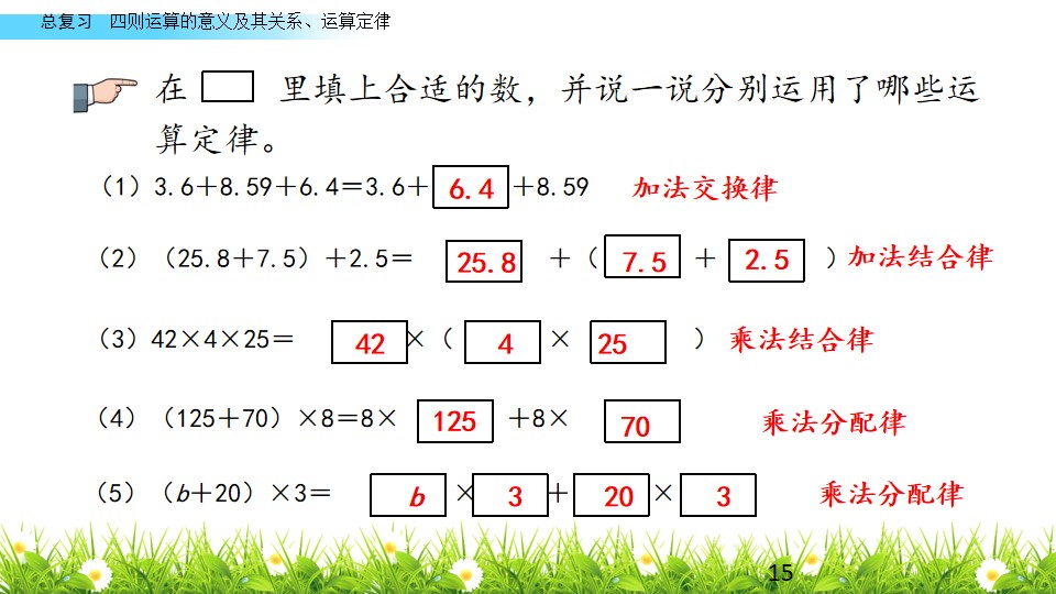 15.jpg