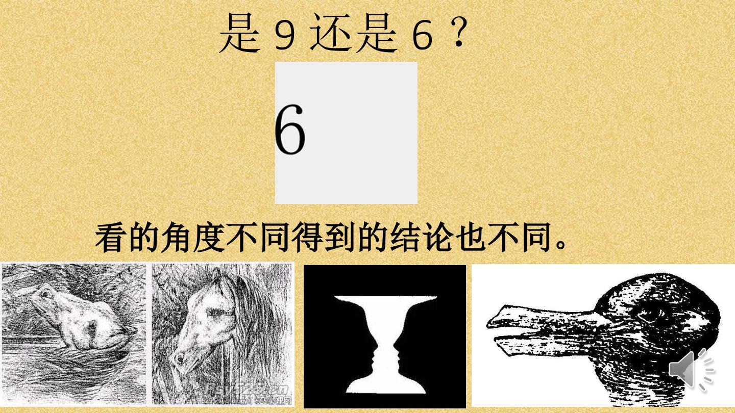 一次函数与方程的关系及彼此解惑