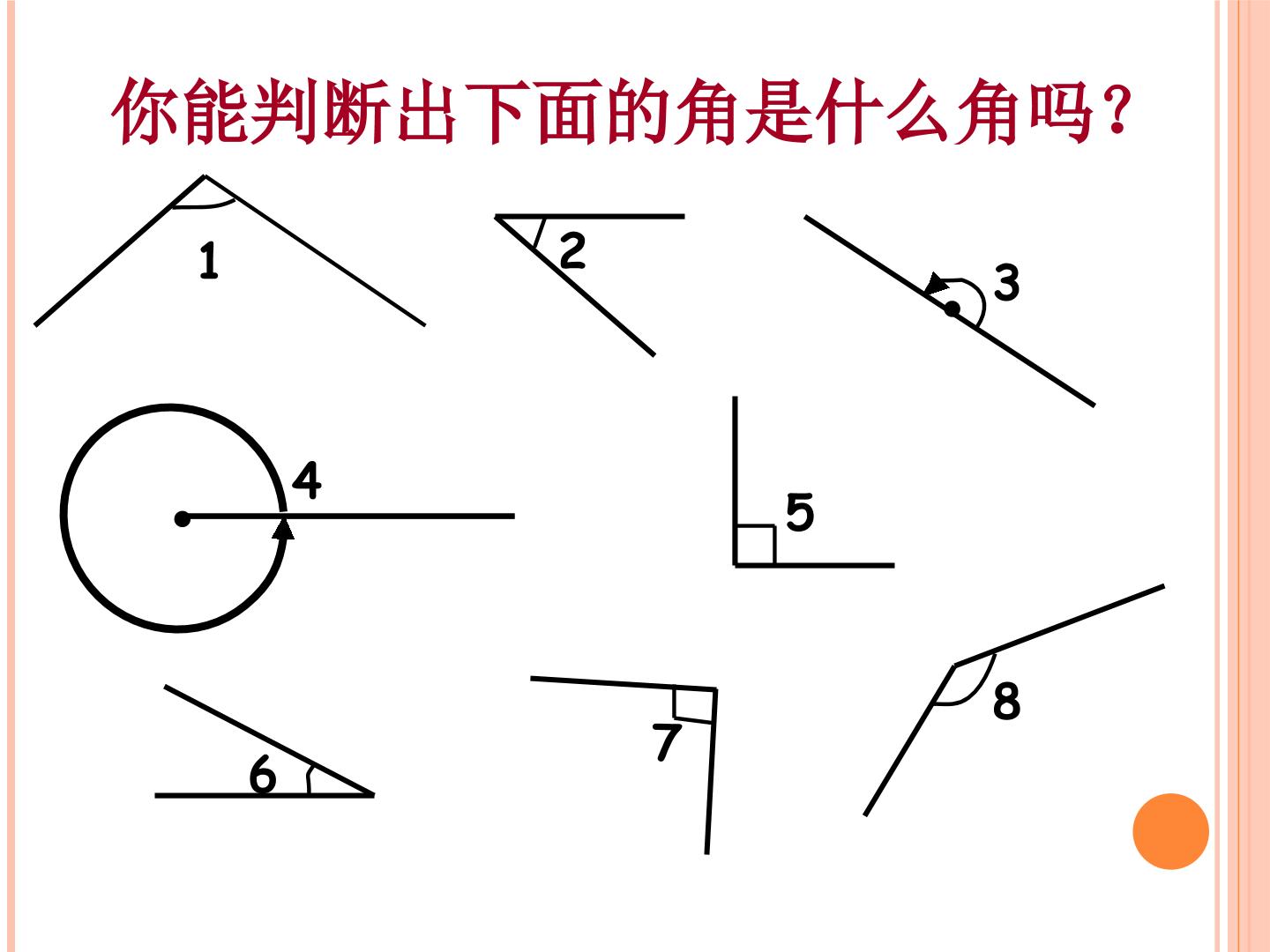 67.jpg