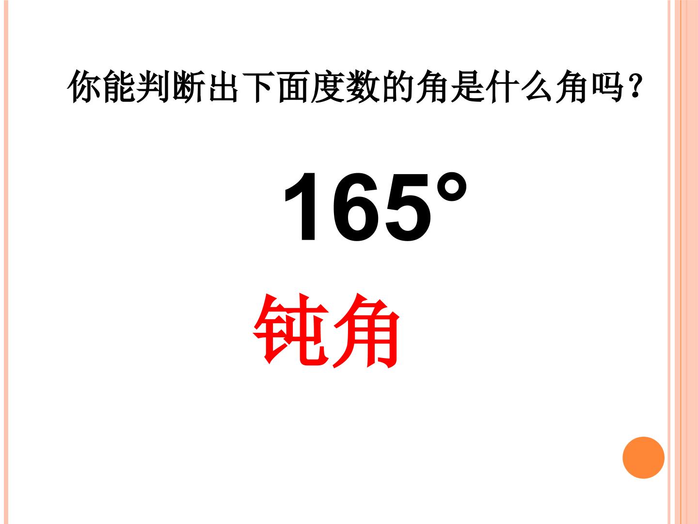 74.jpg