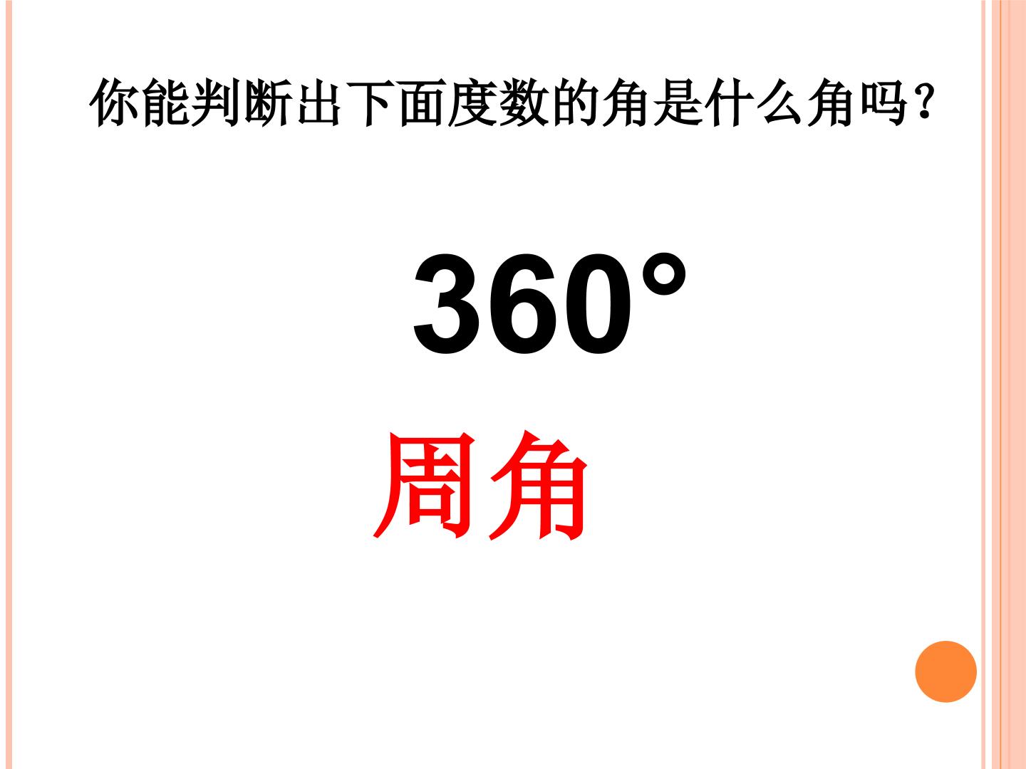 75.jpg