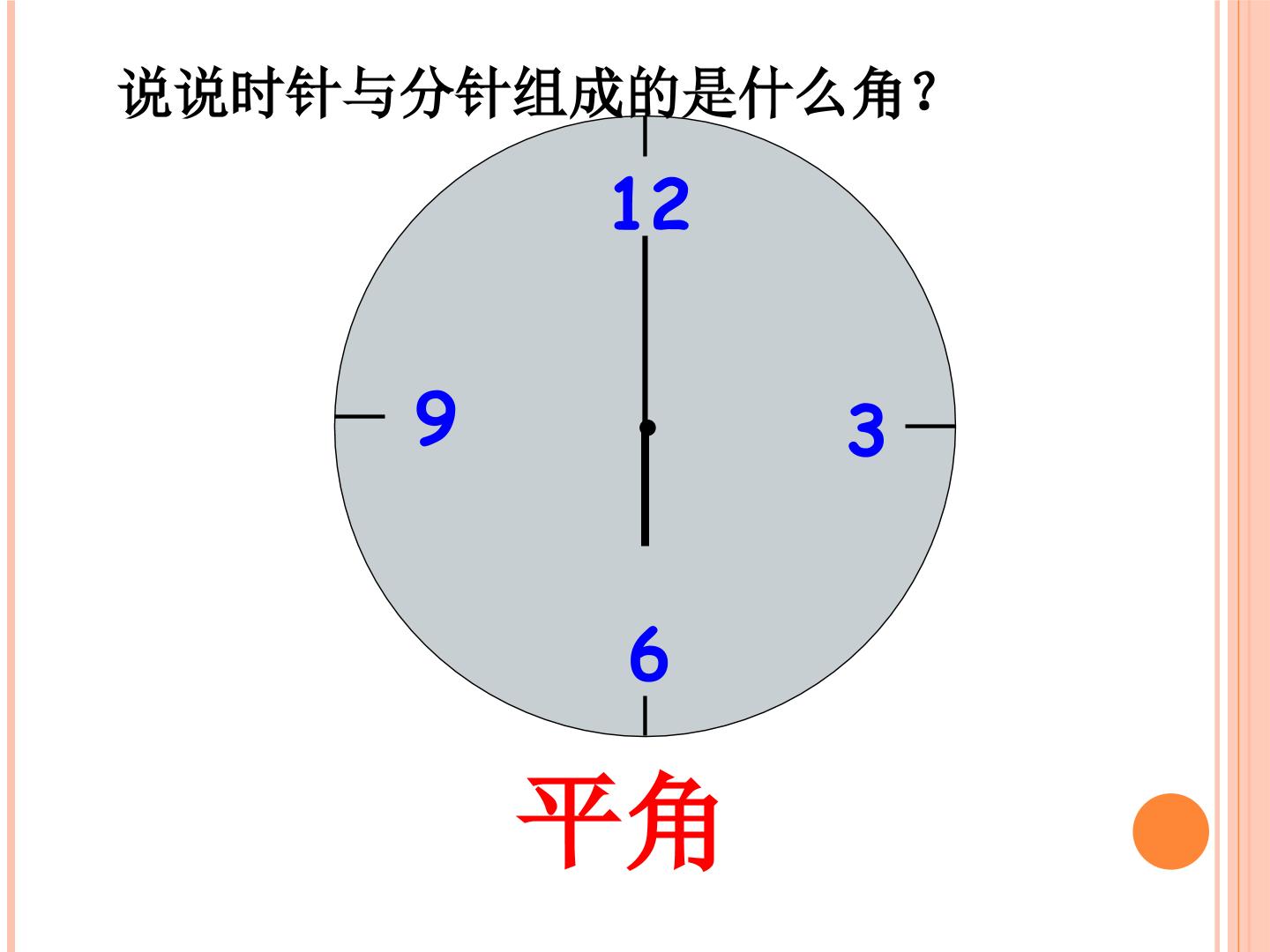81.jpg