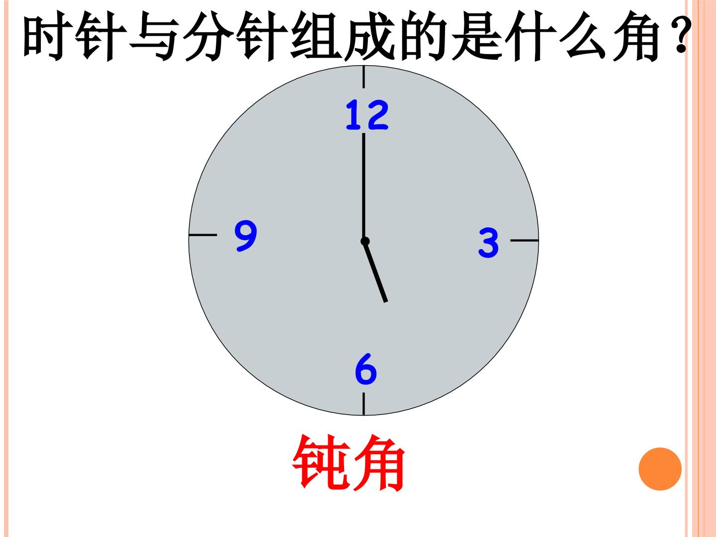 82.jpg