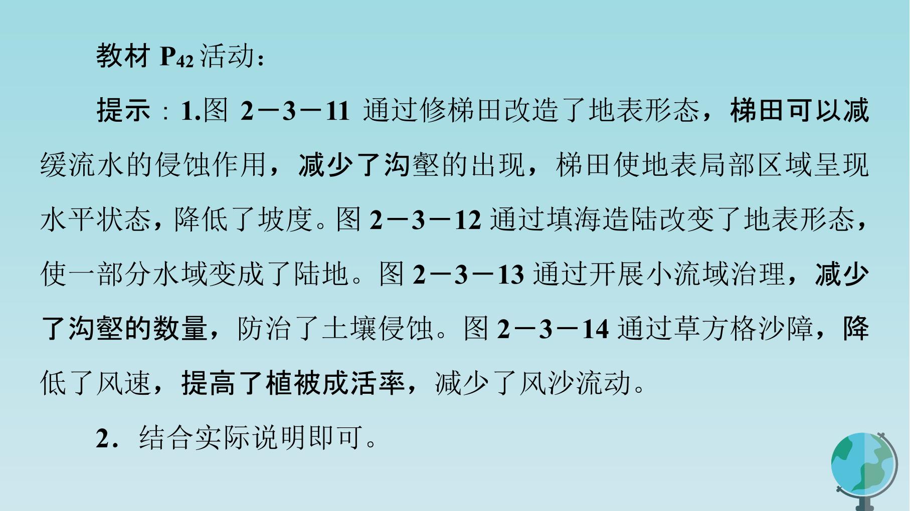 67.jpg