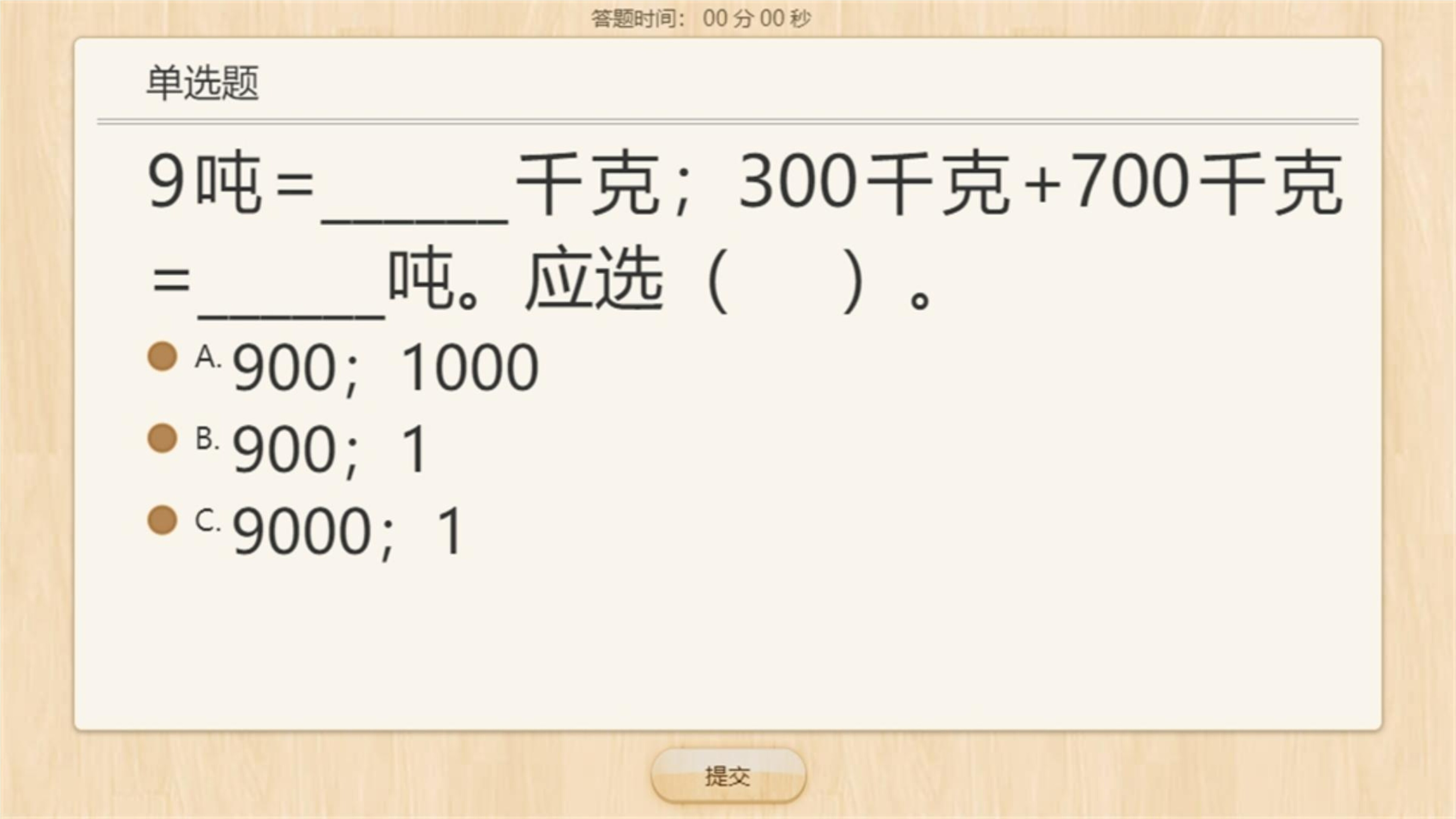 15