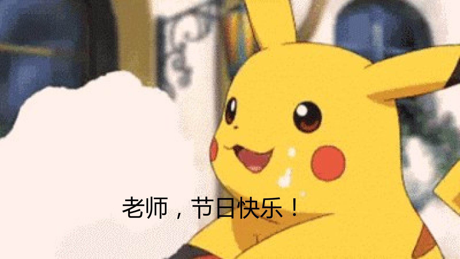 PPT文字设计与制作