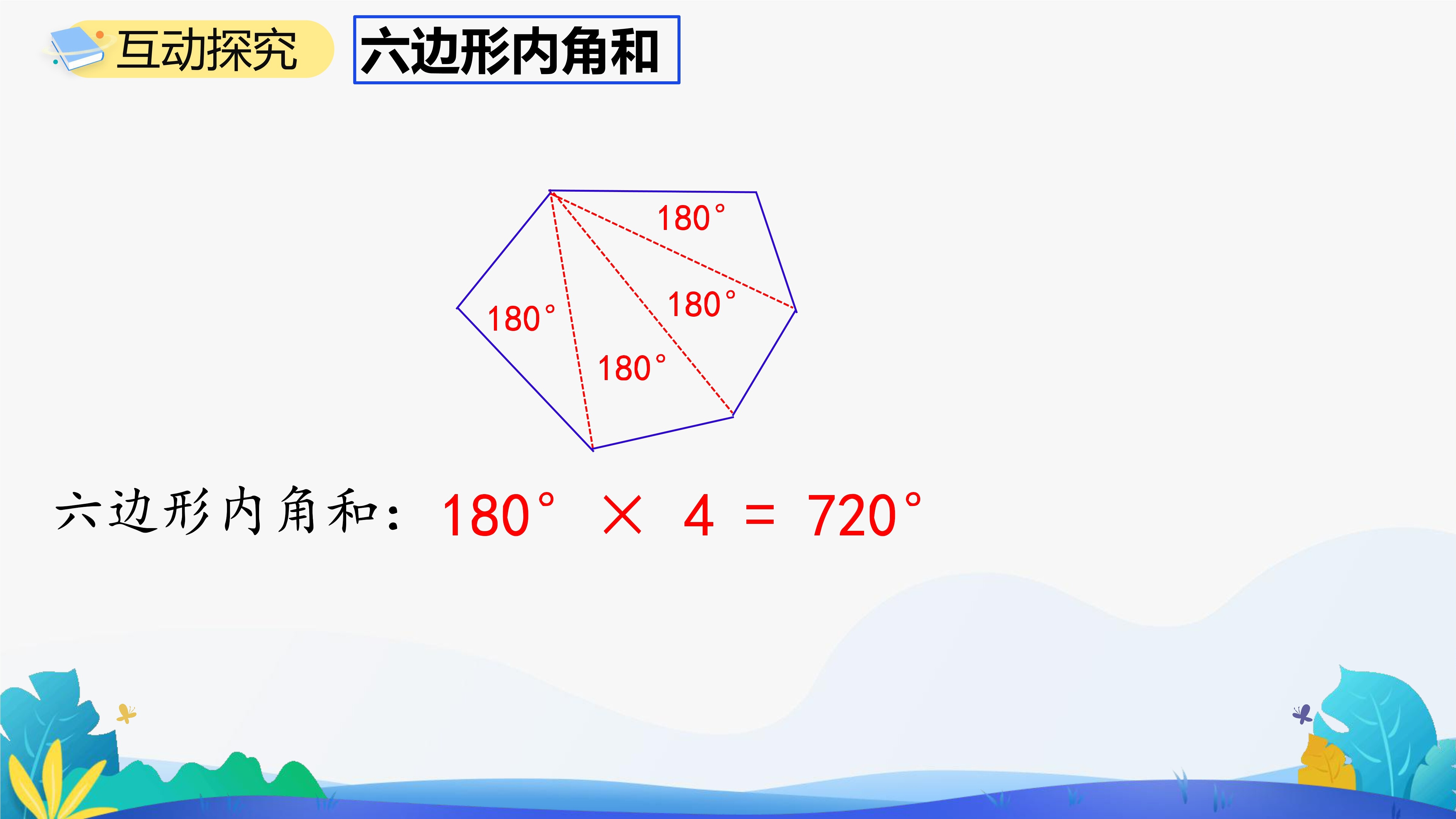 36