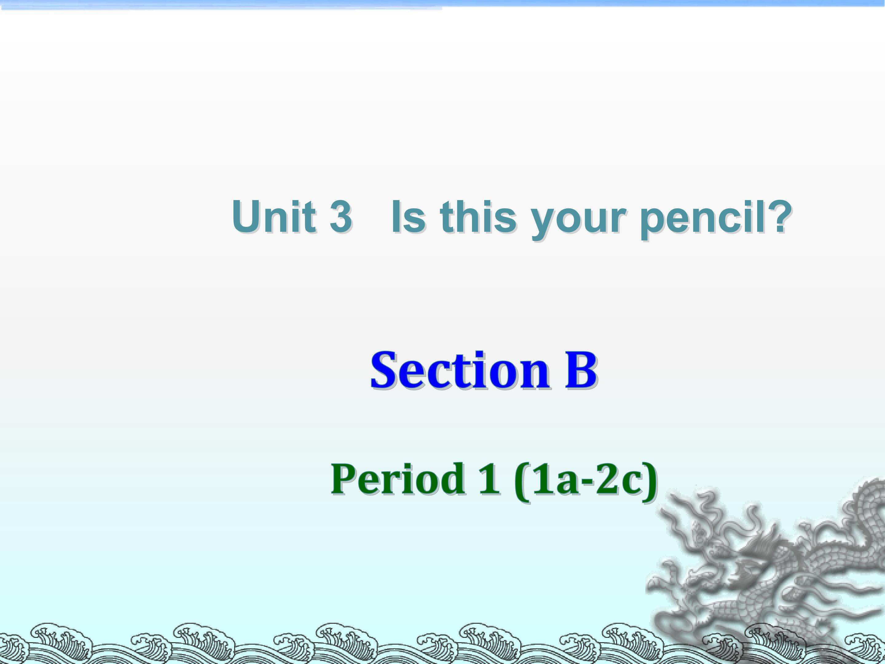 Section B_课件6