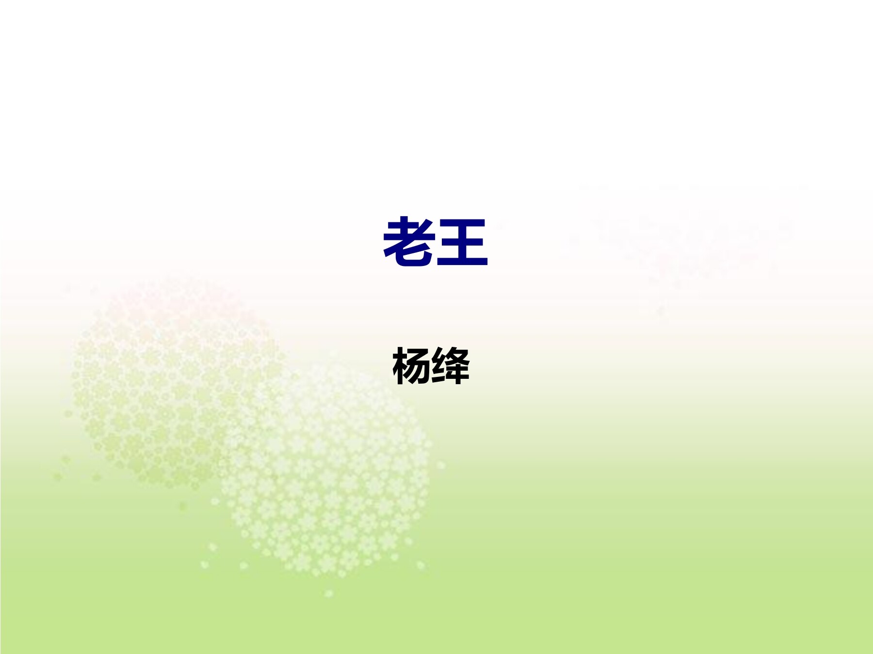 5