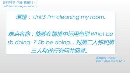 I'm cleaning my room.