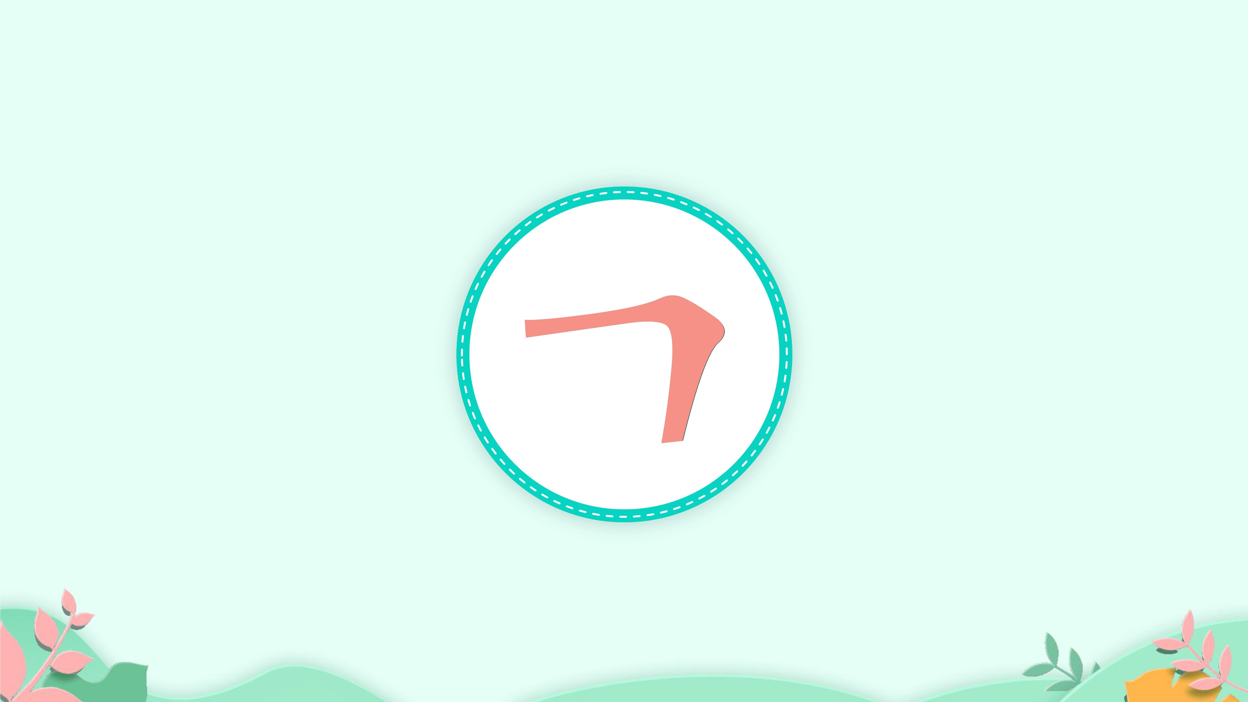 22