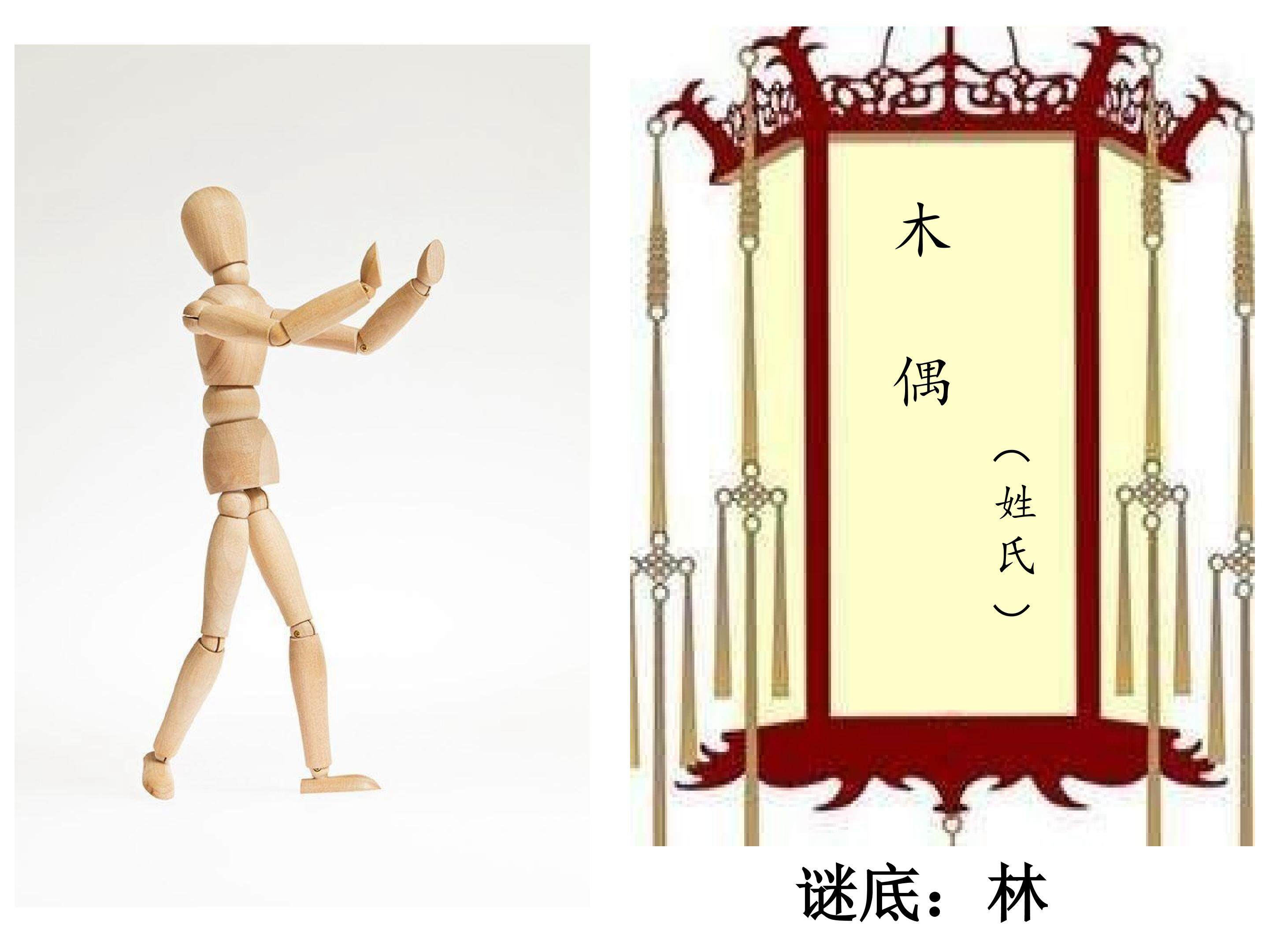 线段 直线 射线