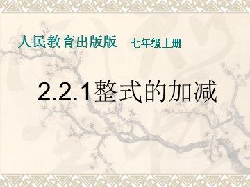 信息技术应用 电子表格与数据计算