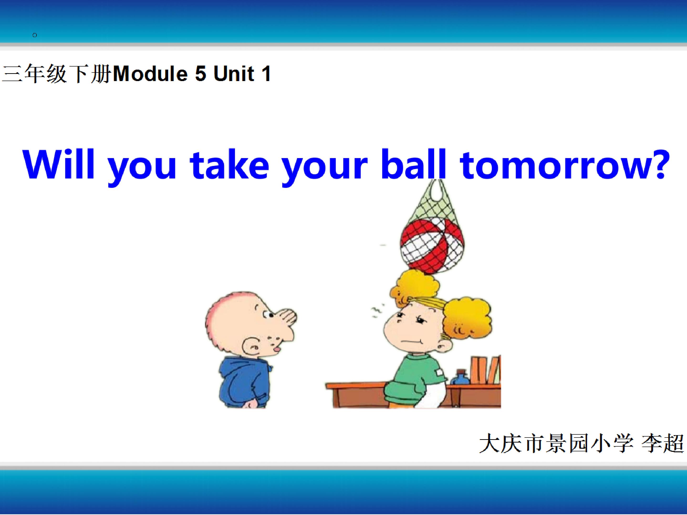 Will you take your ball tomorrow?