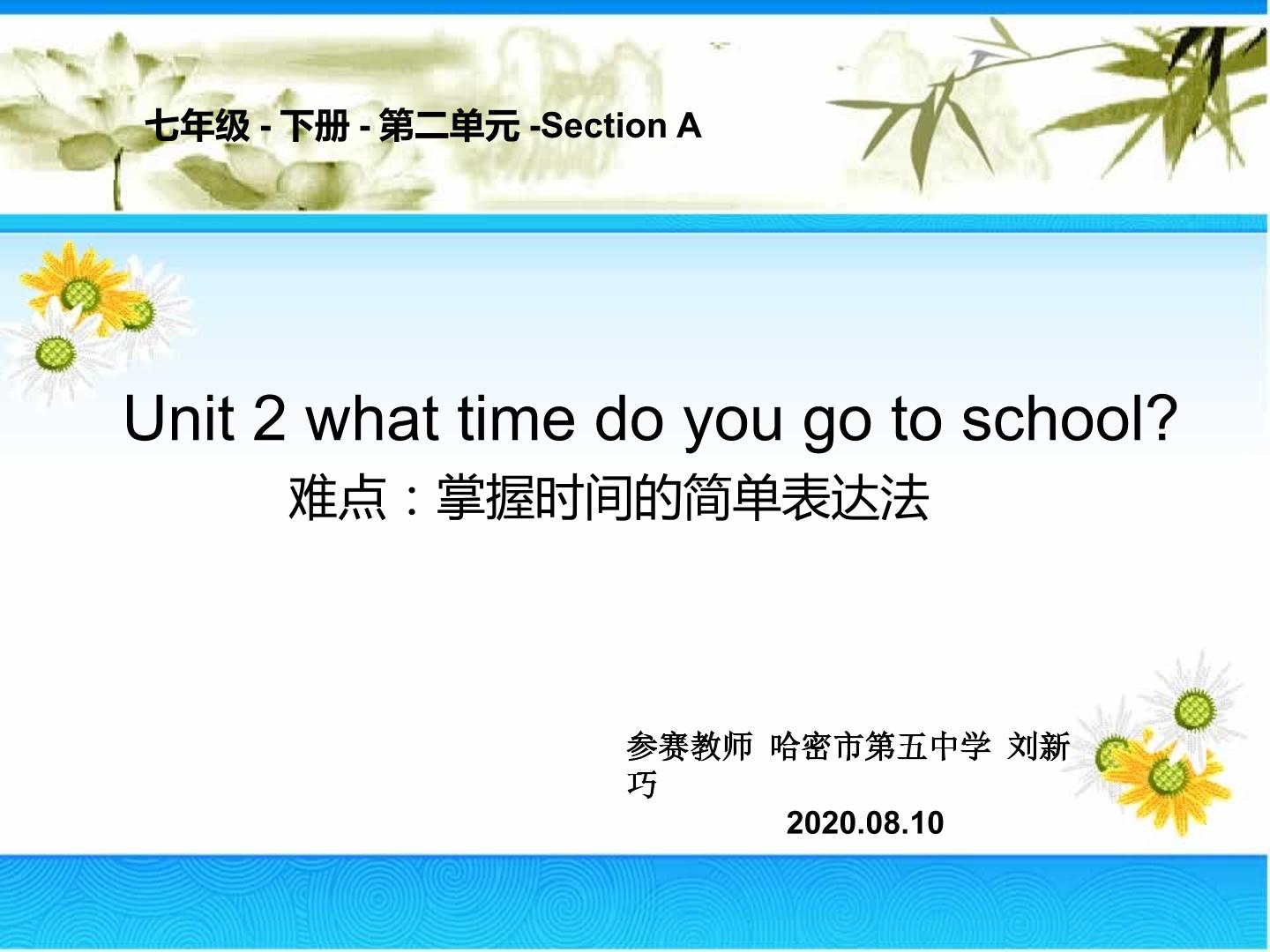 Unit 2 what time do you go to school?