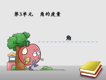 角