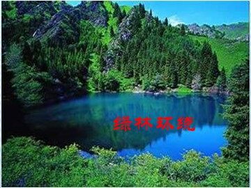 12＊罗布泊，消逝的仙湖