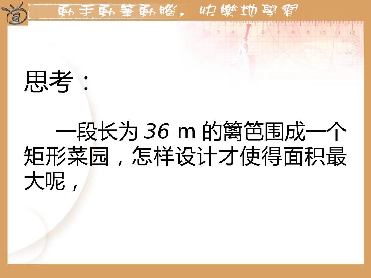 基本不等式
