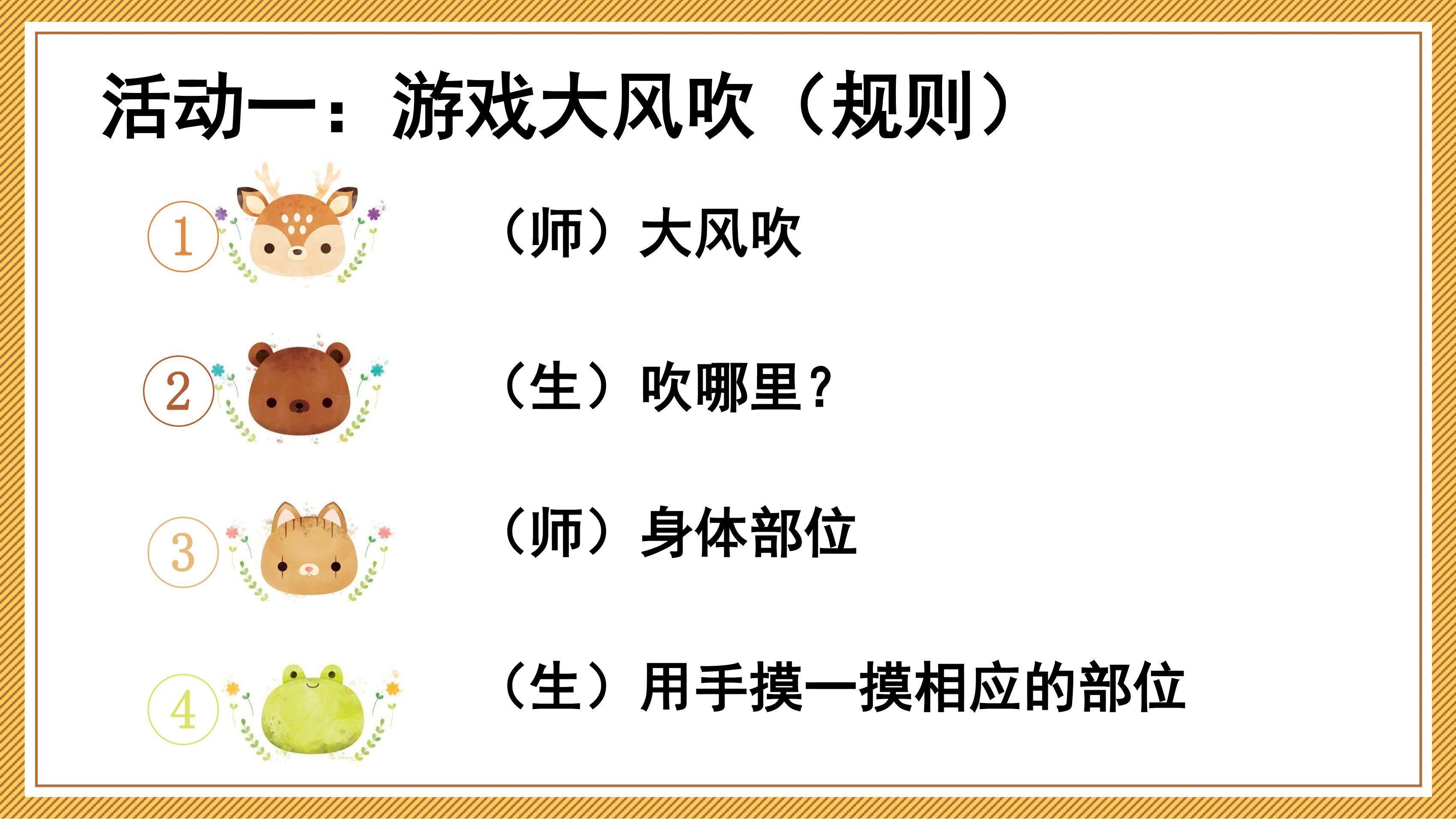 独一无二的我