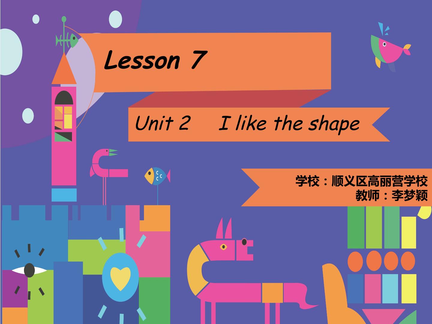 Lesson 7