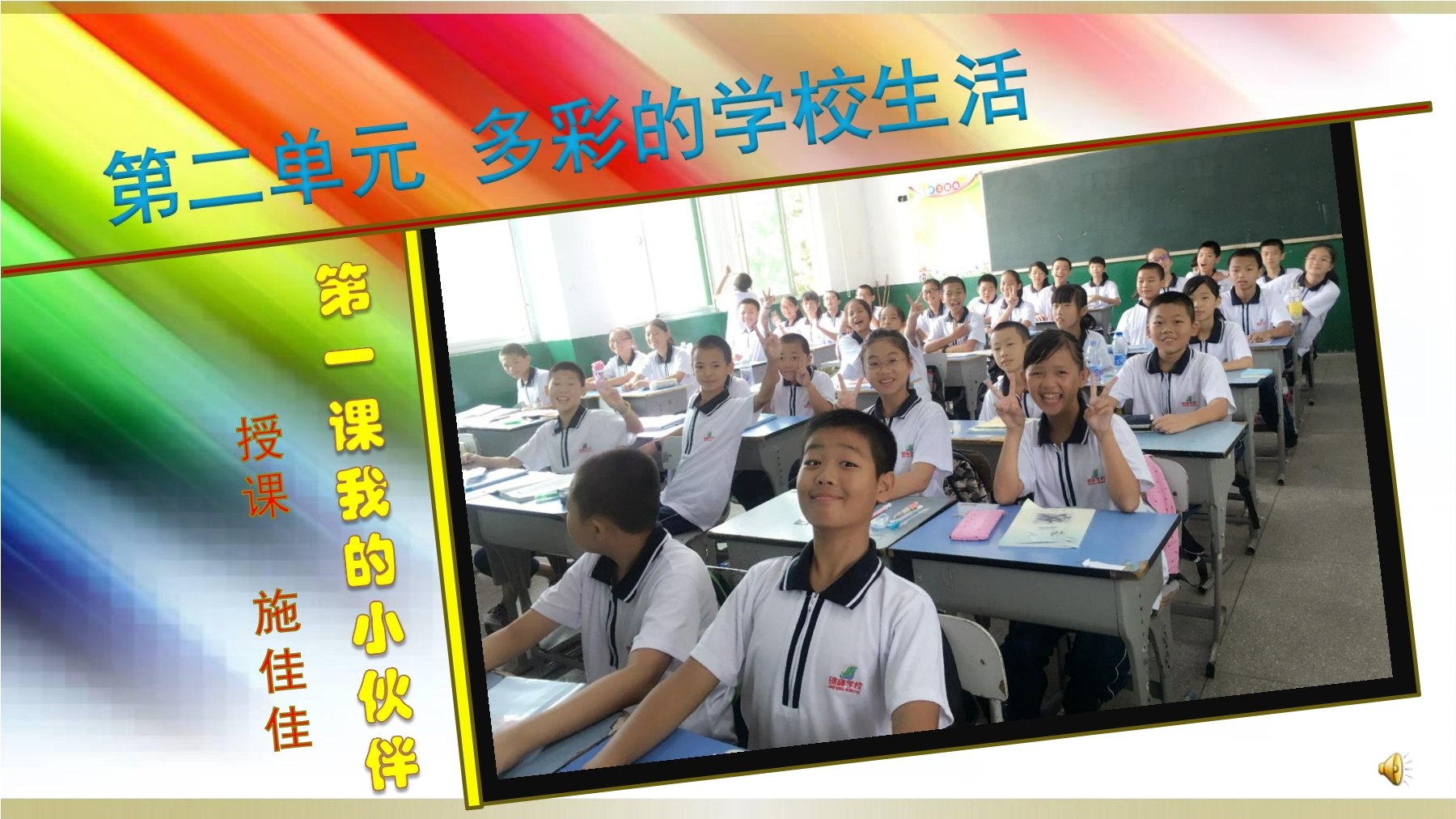 小伙伴