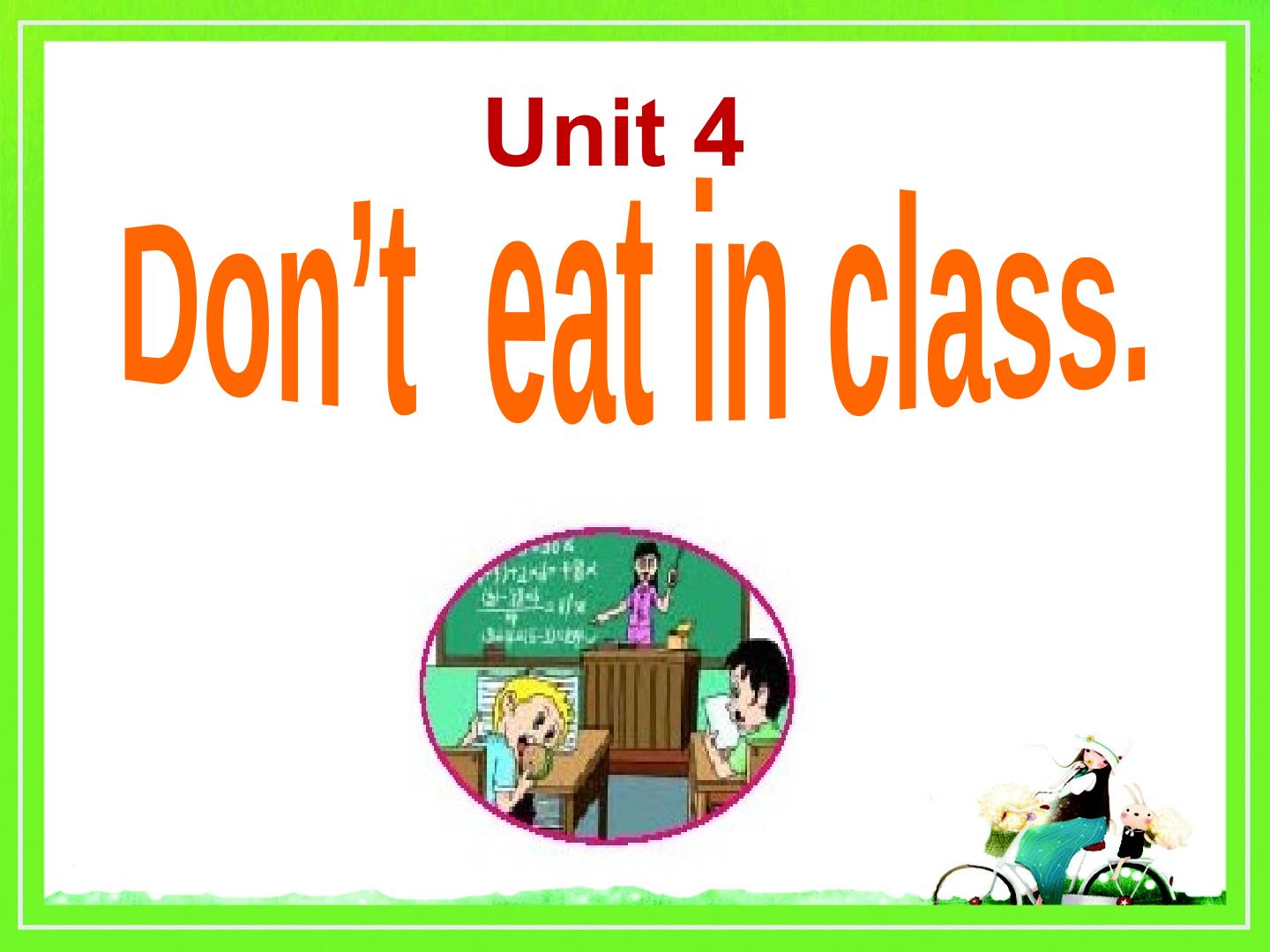 Don't eat in class!(reading)