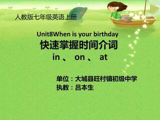 When is your birthday