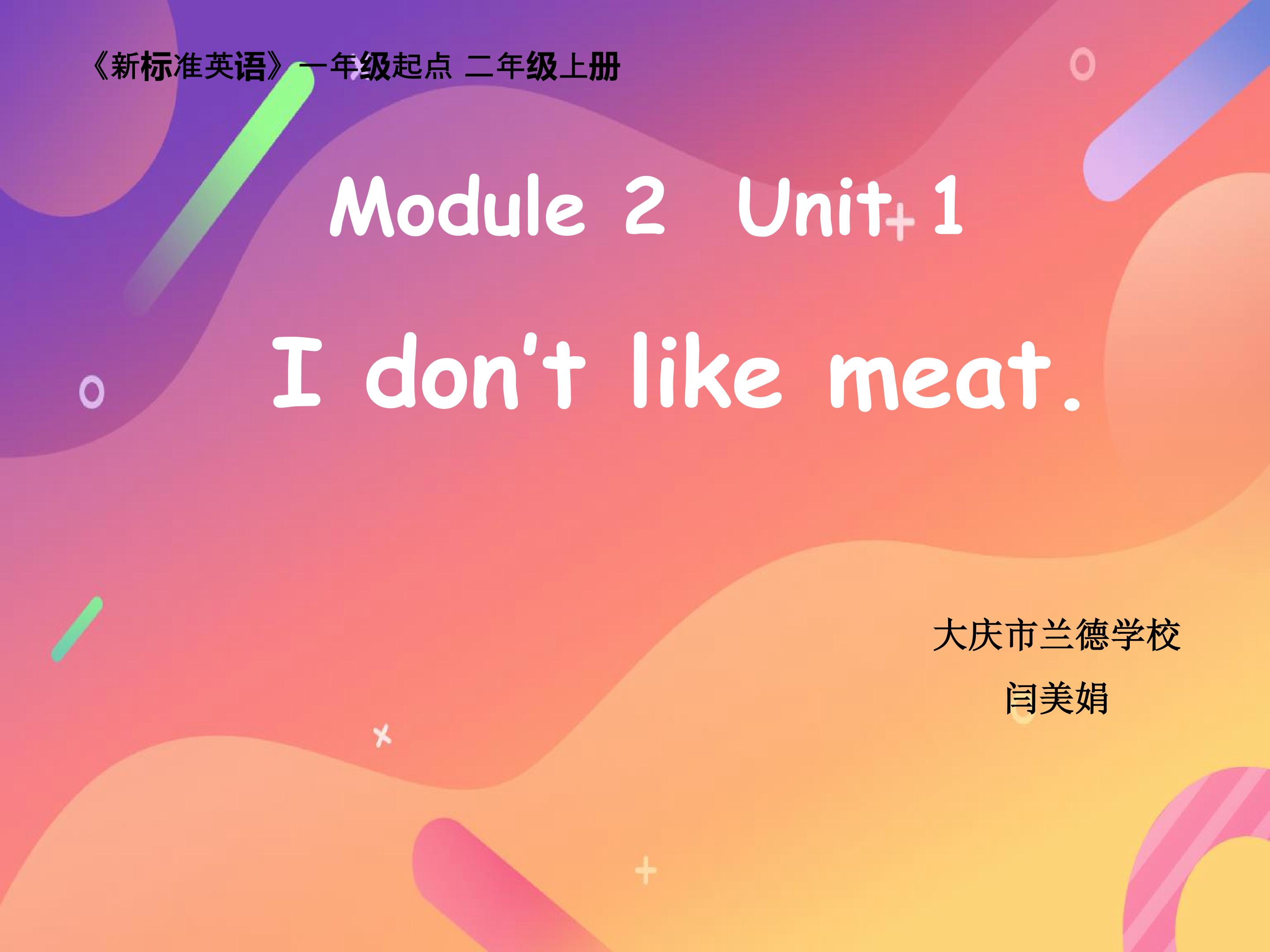 Module 2 Unit 1 I don't like meat.