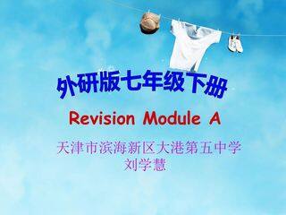 Revision module A