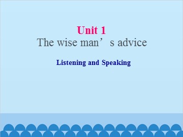 UNIT 1 The Wise Man's Advice Listening and Speaking_课件1